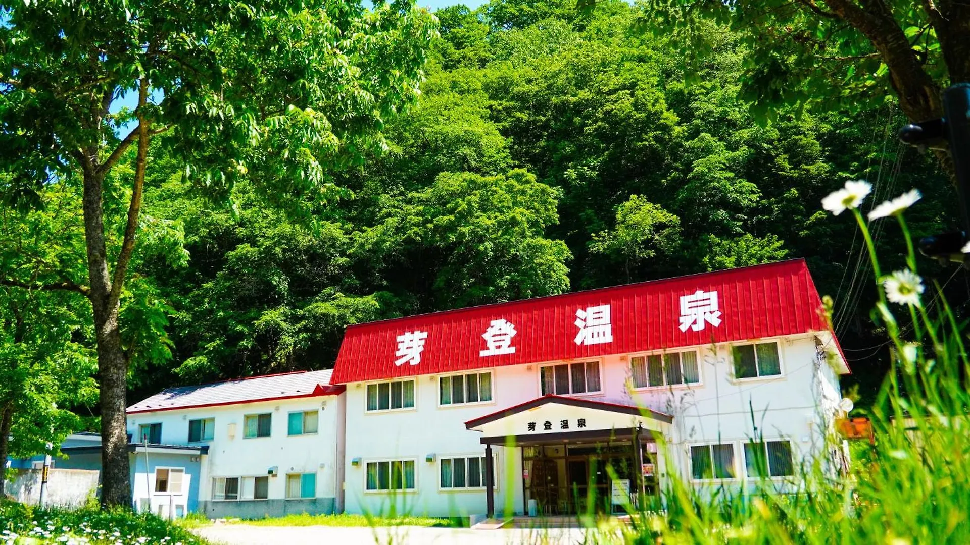 Metou Onsen Hotel Ashoro Ryokan (tradycyjny japoński pensjonat lub zajazd)